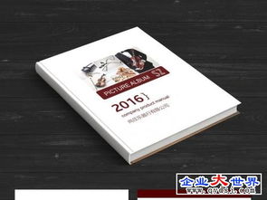 從戰(zhàn)略到視覺 廣東品牌咨詢公司的全案設(shè)計與咨詢策劃之道